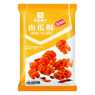 Pumpkin Chips