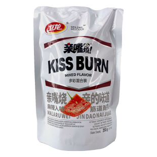 Kiss Burn Mixed Flavour